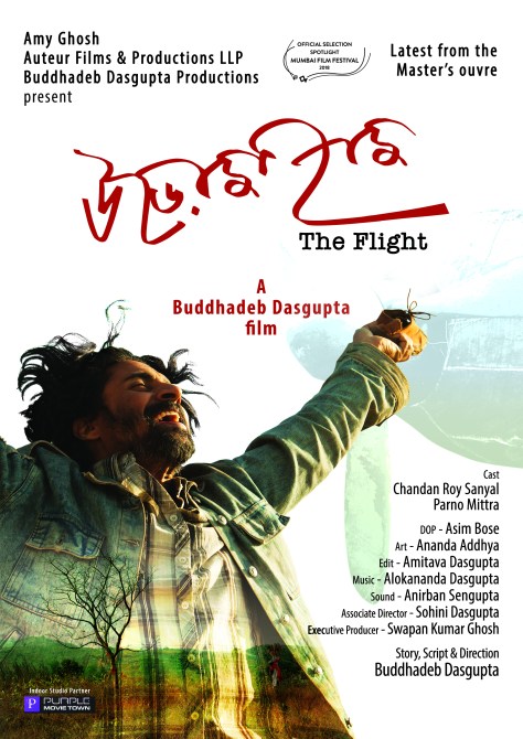 Urojahaj-Festival_Poster-A4